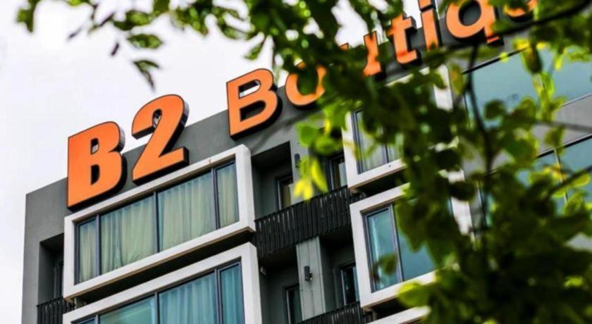 B2 Khon Kaen Boutique & Budget Hotel Kültér fotó