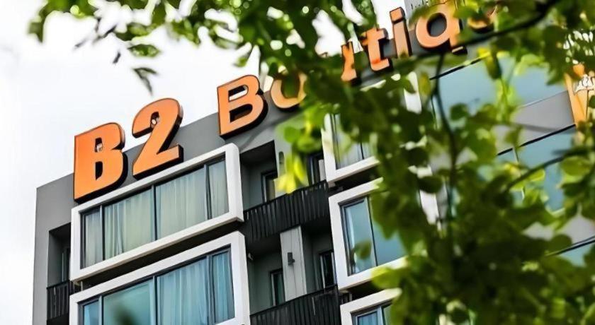 B2 Khon Kaen Boutique & Budget Hotel Kültér fotó